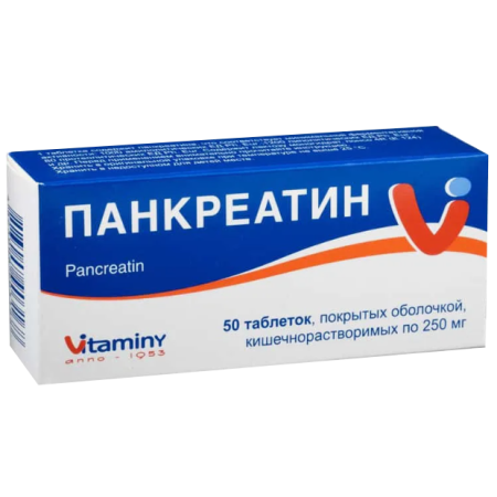 Панкреатин 250мг №50 таблетки п/о кишечнорастворимые